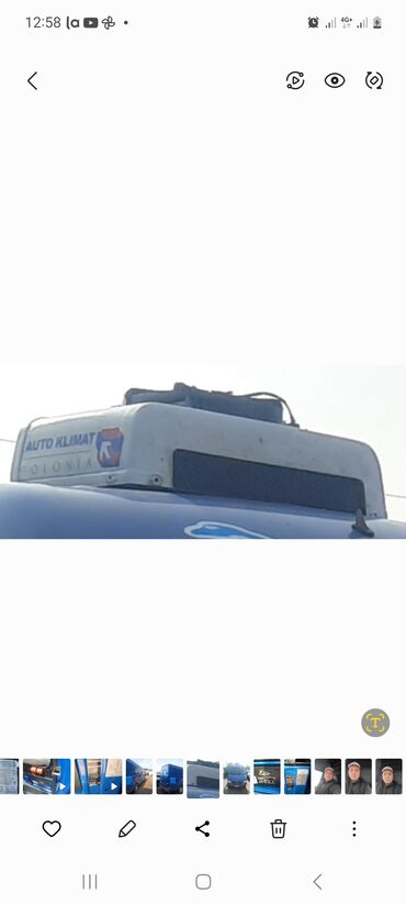 мини кондиционер для авто с фреоном: Продаю холодильное обородование для авто