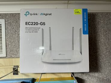 router 9dbi: Wi-Fi роутер TP-Link EC220-G5 / ac1200 ✅ 2.4 / 5 ГГц (одновременная