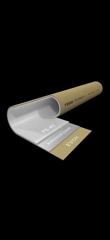 Многослойная труба TEBO Technics PE-RT/EVOH Описание: - Материал