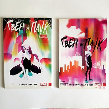 Книги и журналы: ❗Читайте описание. Комиксы MARVEL. В наличии: Веном: Тёмное начало — 2
