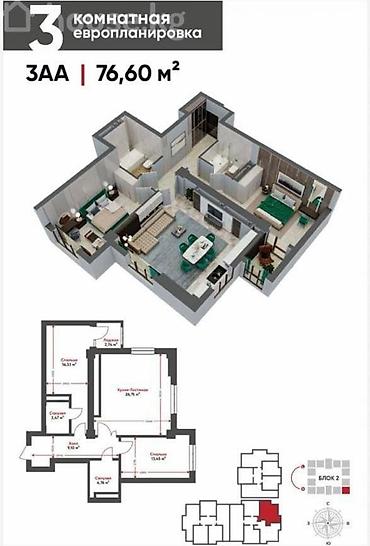 60: 3 комнаты, 77 м², Технопарк Элитка, 10 этаж — 1