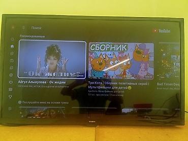 Смарт‑телевизор Ясин(диагональ около100/48). - Встрооенная Android