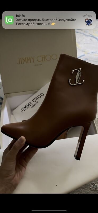 подошва для обуви: Өтүктөр, 37, Jimmy Choo, Жаңы, түсү - Күрөң, Акылуу жеткирүү