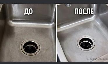 Уборка помещений: Мы делаем все виды уборки 🫧 • уборка после ремонта • влажная уборка at lalafo.kg — 2 Уборка помещений: Мы делаем все виды уборки 🫧 • уборка после ремонта • влажная уборка — 2