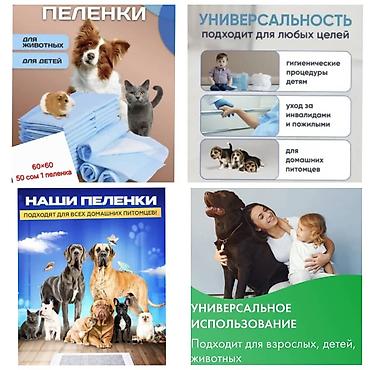 Зоотовары: Продаю когтеточку/лежанку 2в1,с кошачей мятой,вашему котику будет чем — 20