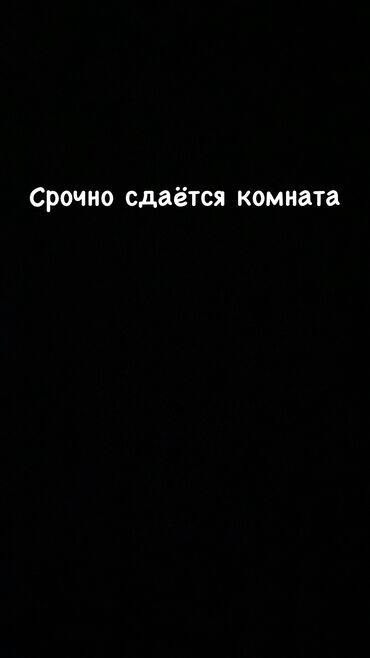 аренда помешеня: 2 комнаты, Собственник, Без подселения, С мебелью частично