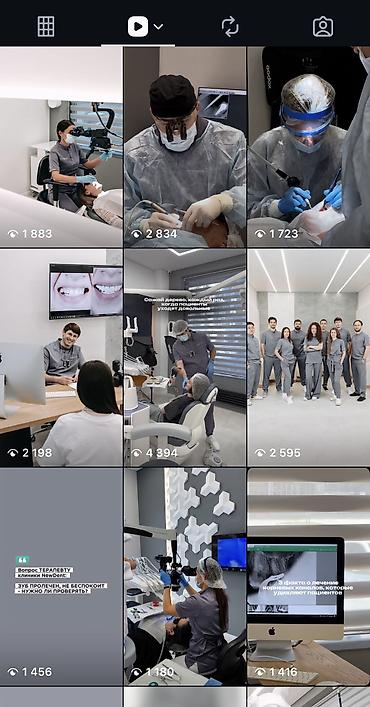 Интернет реклама: Instagram, Facebook, Консультация, Анализ, Разработка дизайна — 9