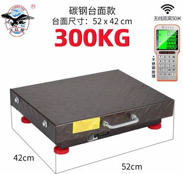 электронные напольные весы б у: Весы беспроводной до 300 кг #БеспроводныеВесы