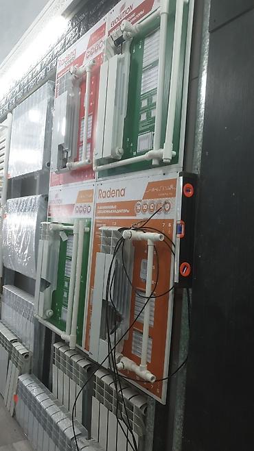 Тепловые завесы: Алюминиевый радиатор отопления белого цвета. Состоит из нескольких — 21