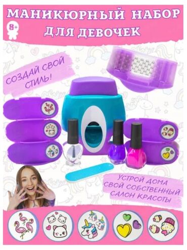 Oyuncaqlar: НОВЫЙ запечатанный набор для девочек. Продаю за 15 ман, куплено за 45 -da lalafo.az — 7 Oyuncaqlar: НОВЫЙ запечатанный набор для девочек. Продаю за 15 ман, куплено за 45 — 7