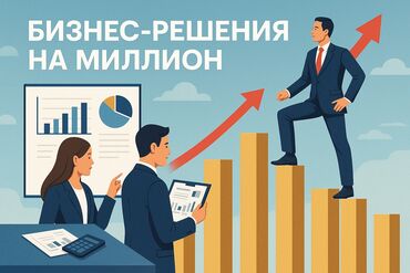 страхование сельскохозяйственных животных: Бесплатно Сделаем аудит вашего бизнеса и выявим точки роста