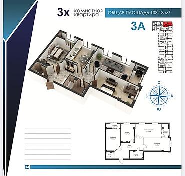 Квартиры: 3 комнаты, 108 м², Академия Наук Элитка, 10 этаж, ПСО (под самоотделку) — 4