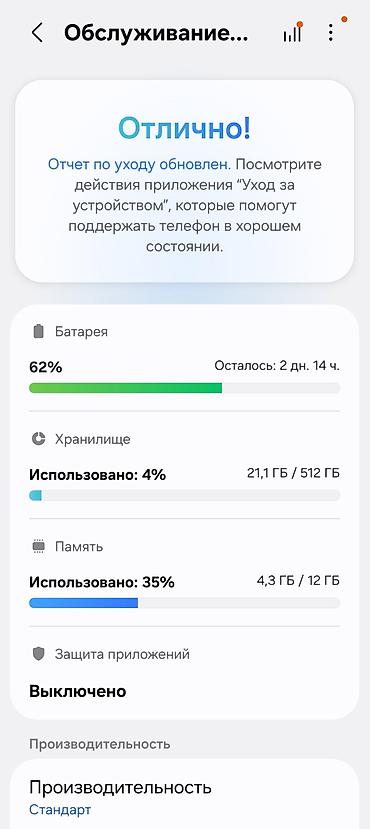 note 2: Samsung Galaxy Z Fold 5, Б/у, 512 ГБ, цвет - Черный, 2 SIM — 9