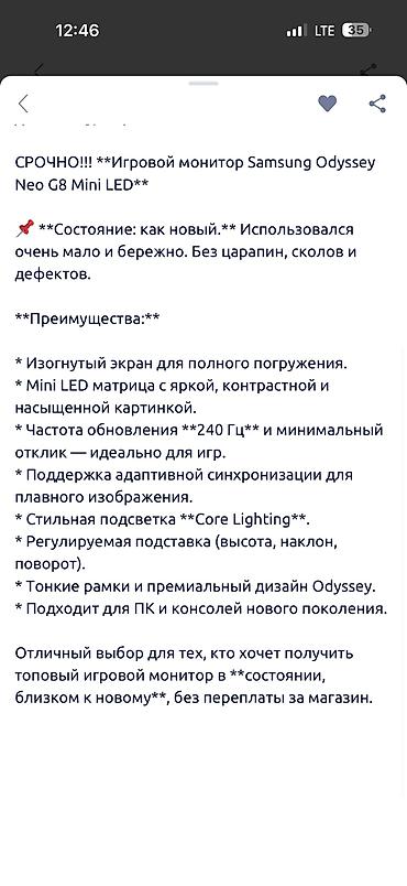 hp laserjet 1010: Монитор, Samsung, Б/у, OLED, 32" - 33" — 4