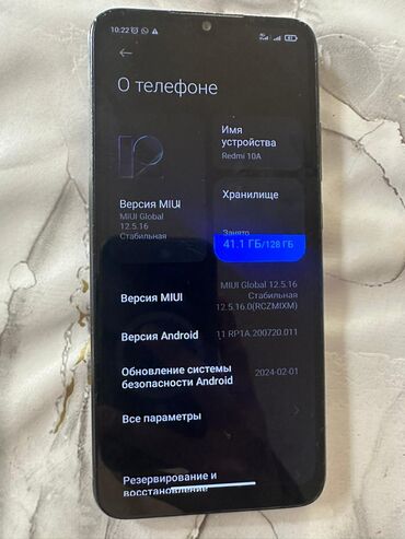 цена кнопочного телефона: Redmi, Redmi 10A, Б/у, 128 ГБ, цвет - Серый, 2 SIM