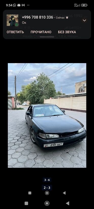 купить мазда демио в бишкеке: Черный седан Mazda Cronos 1992 года объем 1.8 механика состояние