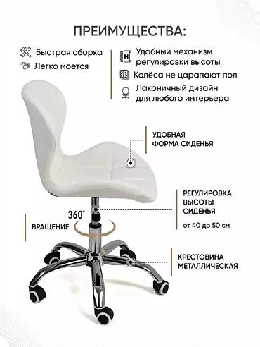 Офисные кресла: Офисное кресло, Новый, С колесиками, цвет - Белый, Экокожа, Платная доставка, Самовывоз — 5