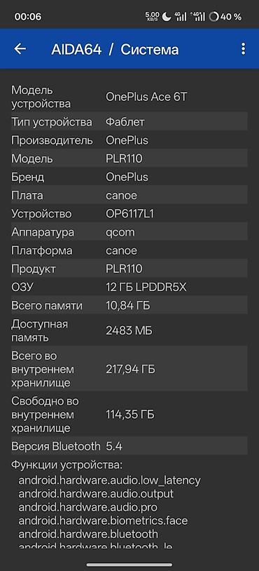 oneplus 5t: OnePlus Ace 6T, Б/у, 256 ГБ, цвет - Фиолетовый, 1 SIM, 2 SIM — 6