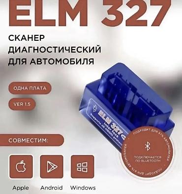 elm327 bluetooth: Автосканер ELM327 v1.5 — компактный OBD-II Bluetooth-сканер для — 2
