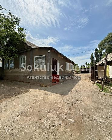 Продажа коттеджей и домов: 🏠Продается дом в с. Сокулук 🟡 Комнаты: 4 🟡 Участок: 12,90 соток 🟡 — 2