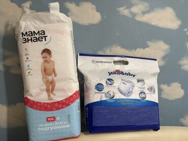 спортивные костюмы для мальчиков 12 лет: Подгузники Мама знает, Одноразовые