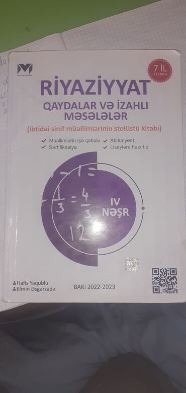 yol hərəkət qaydaları kitabı: Kitablar, jurnallar, CD, DVD