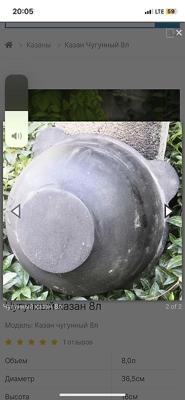 Казаны: Алюминиевые казаны с крышкой - Материал: литой пищевой алюминий - — 8