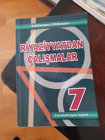 Книги и журналы: Məhsul: Riyaziyyatdan Çalışmalar – 7-ci sinif üçün vəsait Müəlliflər