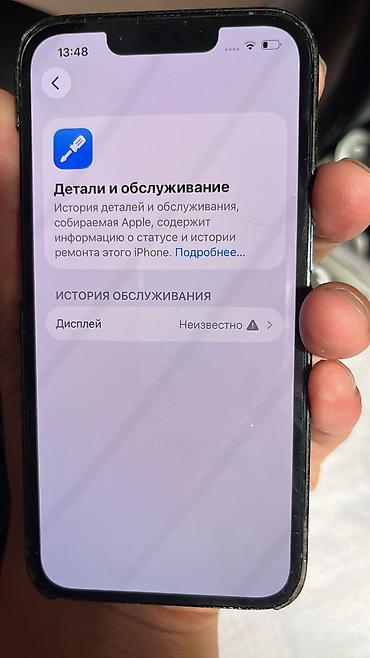 redmi not 10 layt: IPhone 13 Pro, Б/у, 128 ГБ, Голубой, Чехол, 83 % — 9