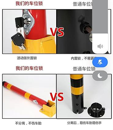 Другие товары для дома: Парковочный столб блокиратор барьер открывается с ключом, в — 2