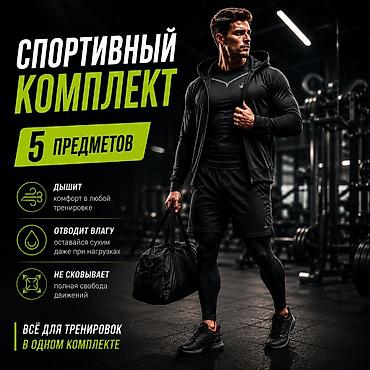 999: Мужской спортивный костюм, M, L, XL, Новый, цвет - Черный, Самовывоз — 1