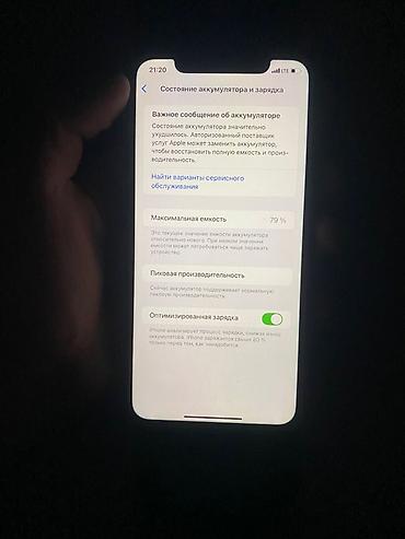 Apple iPhone: IPhone Xr, 128 ГБ, Белый — 5
