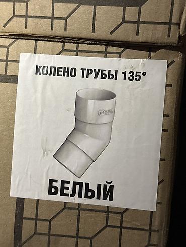 Колено трубы 135° ТЕХНОНИКОЛЬ (D125/82), цвет белый. - Назначение