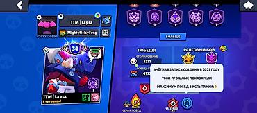 aiphone 5: Игровой аккаунт Brawl Stars Основное: - Путь к славе: 59 488 трофеев — 3