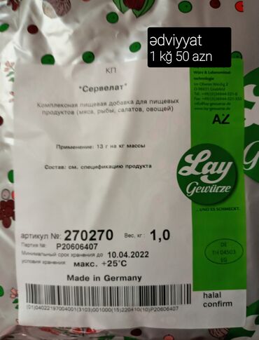 Digər qab-qacaq və mətbəx ləvazimatları: Kolbasa uzluyu butun çeşid -da lalafo.az — 20 Digər qab-qacaq və mətbəx ləvazimatları: Kolbasa uzluyu butun çeşid — 20