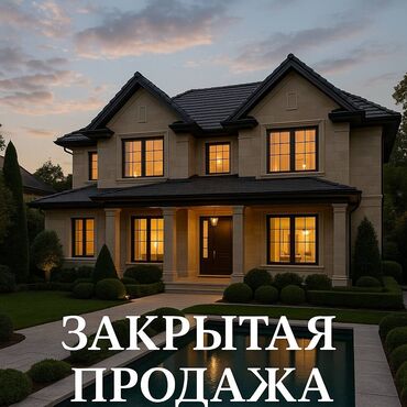 дом хай тек в реальной жизни: Дом, 330 м², 6 комнат, Собственник, Евроремонт