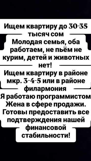 аренда квартира долгосрочная: 1 комната, 50 м², С мебелью