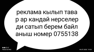 опель вектра б: Toyota 2000GT: 0.5 л, Робот, Газ