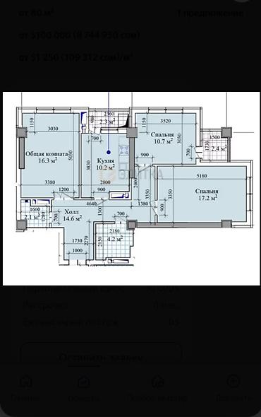 Продажа квартир: 3 комнаты, 80 м², Технопарк Элитка, 12 этаж, ПСО (под самоотделку) — 1