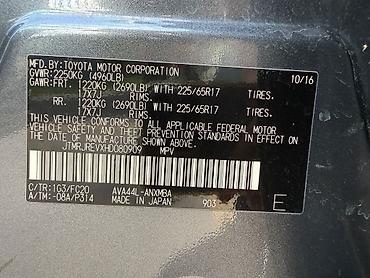 Toyota: Toyota RAV4: 2016 г., 2.5 л, Автомат, Гибрид, Кроссовер — 11