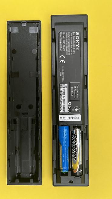Pultlar: İşlənmiş Pult Sony, Ünvandan götürmə — 2