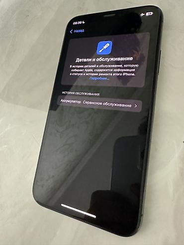 Техника и электроника: IPhone Xs, Б/у, 256 ГБ, Space Gray, Коробка, 73 % — 9