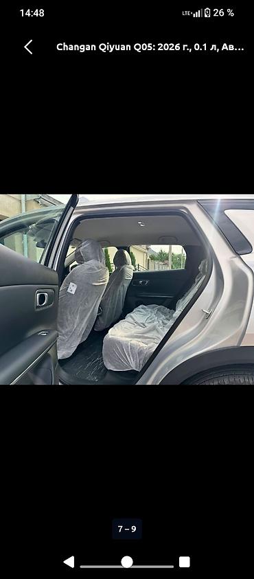хончи 2021: Changan Qiyuan Q05: 2026 г., 0.1 л, Автомат, Гибрид, Кроссовер — 5