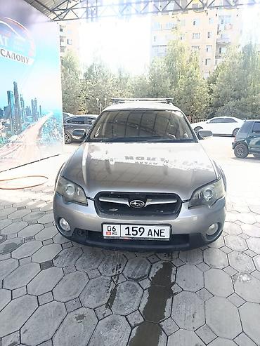 kiya bongo: Subaru Outback: 2005 г., 2.5 л, Автомат, Бензин, Универсал — 1