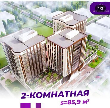2х комнатная квартира в бишкеке: 2 комнаты, 86 м², Элитка, 10 этаж, ПСО (под самоотделку)