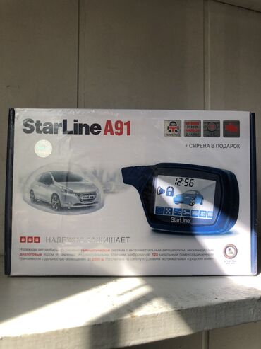 сигнализация starline е90: StarLine A91