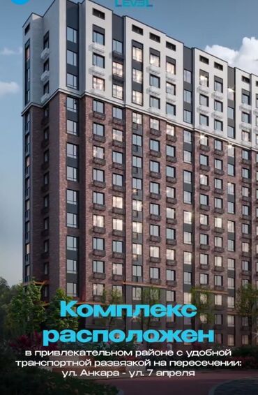 купить квартиру в городе ош: Курулуп жатат, 2 бөлмө, 47 кв. м