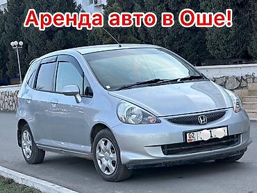 285 75 17: Аренда автомобилей в Оше Доступный парк авто для любых задач — от — 4