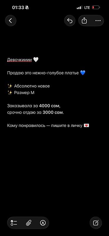 барсетка на пояс: Вечернее платье, Длинная модель, С рукавами, M — 5