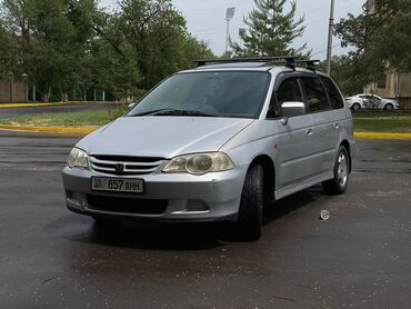 Honda: Honda Odyssey: 2001 г., 2.3 л, Автомат, Газ, Минивэн